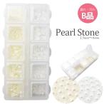 Yahoo! Yahoo!ショッピング(ヤフー ショッピング)[ネコポス送料無料][訳あり]パールストーン ネイルパーツセット 1.5mm〜4mm（ホワイト/クリーム） 10個口ケース入り  ジェルネイル 推し活 デコ電