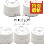 [ кошка pohs бесплатная доставка ][ outlet ]NAILTOWN GEL глазурь гель контейнер модель 5 пункт ввод комплект примерно 3g ввод гель ногти 