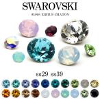 スワロフスキー チャトン Ｖカット スワロ ラインストーン SWAROVSKI chaton #1088 寒色系20色 大き目サイズ ss29 ss39 セルフネイル ジェルネイル