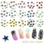 [ кошка pohs бесплатная доставка ] стразы Star 3mm супер-скидка цена ногти сопутствующие товары рукоделие сопутствующие товары собственный ногти гель ногти ... декорированный телефон 