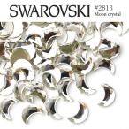 #2813 moon ( месяц ) [ crystal ] 3 шарик ввод Swarovski стразы SWAROVSKI resin детали Nailparts декоративные элементы крупный гель ногти ... декорированный телефон 