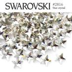 #2816 Star ( звезда ) [ crystal ] 5 шарик ввод Swarovski стразы SWAROVSKI resin детали Nailparts декоративные элементы крупный гель ногти ... декорированный телефон 