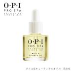 [宅配便限定] OPI プロスパ ネイル&amp;キューティクルオイル【8.6ml】AS200 セルフネイル ギフト 母の日