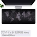  настольный коврик стол сиденье коврик ребенок модный настольный защита стол сиденье карта карта мира входить . входить . коврик для мыши 800×400mm толщина 3mm