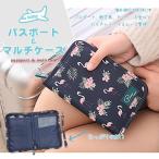 母子手帳 マルチケース 通帳入れ スマホケース 貴重品ケース 財布 フラミンゴ ネイビー 旅行 パスポート