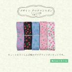 リボン さくらんぼ柄 リボン 25mm×5m 5種類セットA さくらんぼ サクランボ フルーツ 手芸資材 素材 チェリー フルーツ