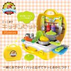 Yahoo! Yahoo!ショッピング(ヤフー ショッピング)ごっこ遊び ままごとセット 知育玩具 子供 おもちゃ キッチン 女の子 子供のおもちゃ 誕生日 キッズ プレゼント