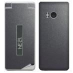 decopro клейкая пленка A205SH для A206SH для AQUOS мобильный телефон 4 декоративный элемент сиденье мобильный экстерьер защита сиденье пузырь отсутствует стальной оттенок черного ( темно-серый )