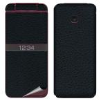 decopro клейкая пленка KY-42C DIGNO мобильный телефон декоративный элемент сиденье мобильный экстерьер защита сиденье пузырь отсутствует кожа чёрный ( Basic рисунок )