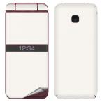 decopro клейкая пленка KY-42C DIGNO мобильный телефон декоративный элемент сиденье мобильный экстерьер защита сиденье пузырь отсутствует кожа белый ( Basic рисунок )