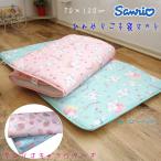  Sanrio герой z Cinnamoroll лежать на полу коврик ....70×120cm весна лето матрац складной ... младенец baby Kids 