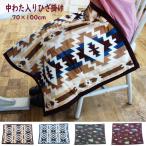  средний хлопчатник ввод покрывало на колени осень-зима защищающий от холода плед hi The .. сверло m рисунок колено ..70×100cm Северная Европа 