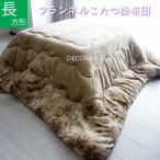 to... рука .. средний хлопчатник ввод котацу ватное одеяло прямоугольный leaf рисунок фланель котацу . futon kotatsu185×235cm