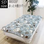  теплый наматрасник полуторный Snoopy фланель осень-зима теплый 