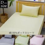  хлопок 100% box простыня двойной двойной размер bed матрац одноцветный весна лето осень-зима 