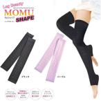 ( почтовая отправка бесплатная доставка ) надеты давление нога опора женский скидка затянуть отек диета маленький pra Shape Zone mom Shape 