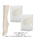 ( почтовая отправка бесплатная доставка )se наклейка M-L размер сделано в Японии трико 2 пара комплект (50 Denier ) средний толщина поддержка трико PT226-ML слоновая кость белый 
