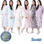 サンリオ  あったか長袖ワンピース レディース ルームワンピ パジャマ ルームウェア 冬 キティ シナモロール クロミ 前開き  (送料無料)