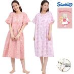 (ポスト投函  送料無料)M-Lサイズ マロンクリーム 綿100%ギンガムチェックワンピース パジャマ ネグリジェ ルームワンピ サンリオ