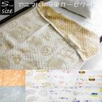  animal 3 -ply gauze packet cotton 100% approximately 140×190cm single size three-ply gauze gauze quilt ket dog cat ........ cat dog sheep hedgehog 