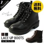 冬セール対象品 靴 ブーツ 厚底 軽い レディース レースアップ サイドジップ 黒 / 59-634832