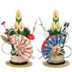 NEW 門松アレンジぺアセット ※他商品と同梱不可 0069 お正月 デコレーション 飾り 門松 角松 飾り 装飾 迎春