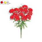 《光触媒》カスミカーネーションブッシュ*14/レッド FLB8128RDHI  カスミ草 カーネーション 造花 ブッシュ 束 アートフラワー 光触媒