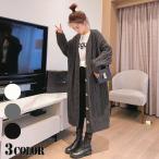 ニット カーディガン ロングカーディガン Vネック ケーブル編み 韓国ファッション 個性的 服 春服 秋服 冬服 ニットコート ニット アウター