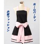 エプロンドレスエプロンレイヤードリボンクロピンクおしゃれエプロンセレブエプ...