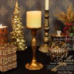 ゴールドピラー キャンドルスタン