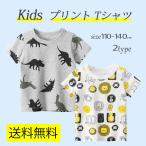 送料無料キッズプリントＴシャツ11...
