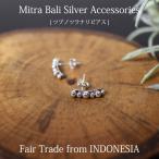 ピアス シルバー925 バリ島（ シサム工房 Mitra Bali ツブノツラナリピアスピアス ）スタッドピアス ミトラバリ インドネシア フェアトレード  （メール便可）
