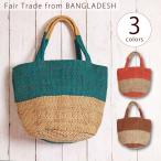 ジュートバッグ トートバッグ（TARANGO ジュートトートバッグ（3色））フェアトレード かごバッグ カゴバッグ