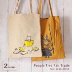 トートバッグ エコバッグ（PeopleTree ムーミンプリント＆手刺繍トートバッグ（2色））フェアトレード 刺繍 ナチュラル（メール便対応）