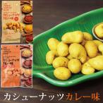 カレー風味 スリラン