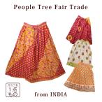 レディース ボトム 春夏（ PeopleTree リサイクルサリー・タックスカート ）ピープルツリー フェアトレード ロングスカート おしゃれ
