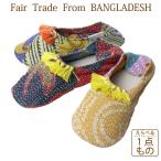  салон сандалии тапочки вышивка PeopleTree утилизация surrey ta со стартером салон обувь ( почтовая доставка соответствует )