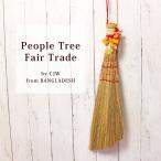  Mini . метла ho поплавок (People Tree утилизация surrey. метла ). уборка чистка сопутствующие товары инвентарь для уборки модный простой ручная работа ( упаковка соответствует )
