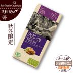  Valentine fe Atrai do шоколад no. 3 мир магазин kakao71%( почтовая доставка соответствует ) доска шоко 