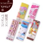 fe Atrai do шоколад no. 3 мир магазин ( ограничение искусство упаковка with..CREATIVE ) Valentine шоколад ( почтовая доставка соответствует )