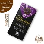 fe Atrai do шоколад (DIVINE 85% темный *bita-)ti Vine B164 Valentine шоколад ( почтовая доставка соответствует )