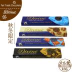 fe Atrai do шоколад (DIVINE шоколад балка )tia Vine Valentine шоколад ( почтовая доставка соответствует )