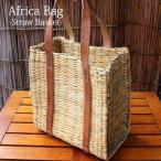 ショッピングカゴバッグ カゴバッグ レディースバッグ（ モロッコ製・ストローかごバッグ 平革ハンドルぐるり ）バスケット ハンドバッグ モロッカンバッグ