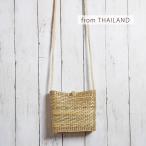 かごバッグ ショルダー ポシェット タイ製・カジューのポシェット 春夏 ナチュラル レディース