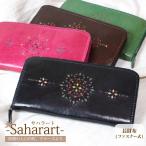 革財布 長財布 レディース チュニジア製・ラウンドファスナー長財布 サハラート スリム 薄い 軽い 山羊革