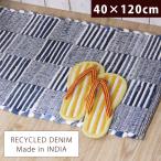  коврик перед дверью кухонный коврик ( повторное использование Denim подбородок ti коврик на пол (L)40cm×120cm) Asian интерьер Denim коврик товары для кухни 