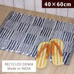  коврик перед дверью кухонный коврик ( повторное использование Denim подбородок ti коврик на пол (S)40cm×60cm) Asian интерьер Denim коврик товары для кухни 