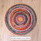 インド製・ カラフル裂き織りマット（ラウンド・30×30cm）