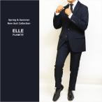 ほぼスーツ メンズ 新作 春夏 秋冬 通年 ELLE PLANETE エル プラネット 濃紺ネイビー杢無地 家庭洗濯可能 2つボタン ほぼオールシーズン スーツ ゆったり型