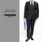 SALE スーツ メンズ 新作 秋冬 renoma pa